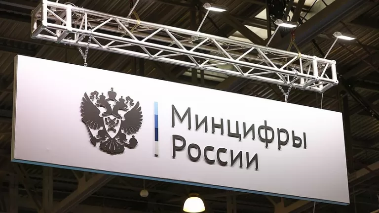 Минцифры будет контролировать траты правительства на IT