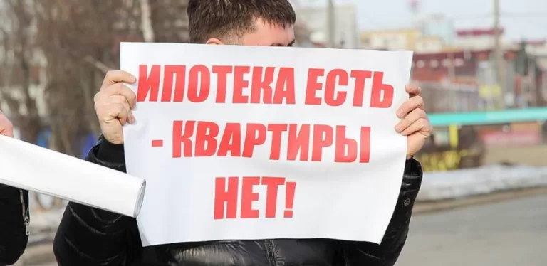 Обманутых дольщиков освободят от НДФЛ
