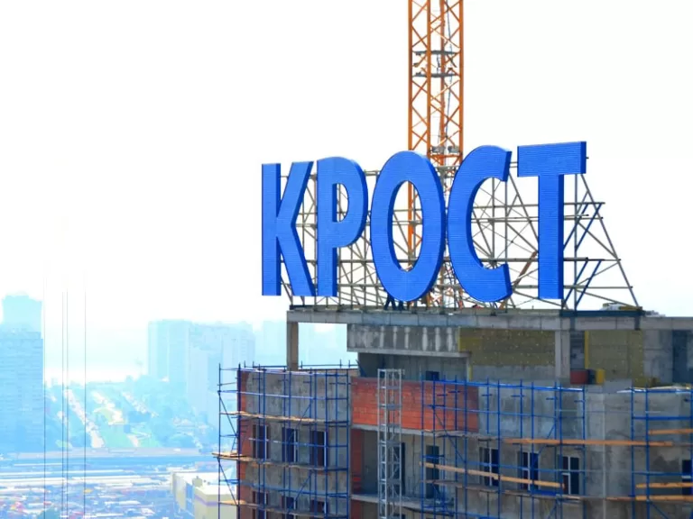 «Крост» продолжает наращивать активы — концерн приобрел завод железобетонных панелей