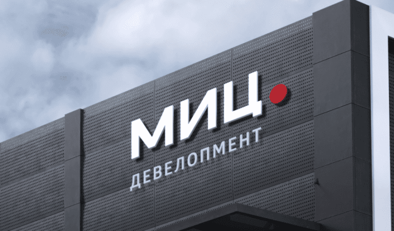Девелопер МИЦ ушел в минус: что будет дальше?