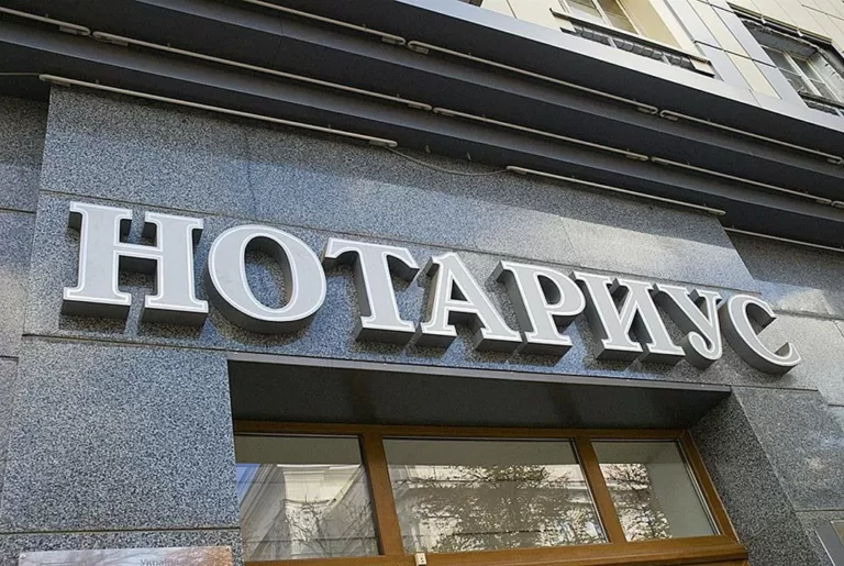 Нотариальное оформление сделок с недвижимостью может стать обязательным