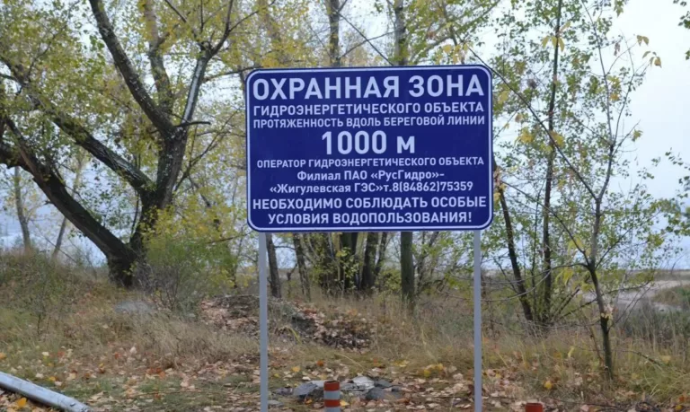 Охранные зоны: что нужно знать