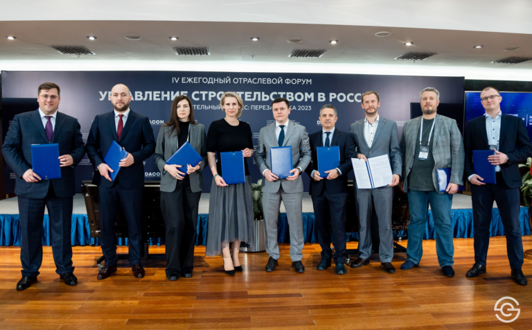 В сфере строительного инжиниринга будут выработаны единые стандарты качества и услуг