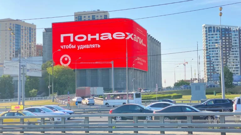 Девелопер из Екатеринбурга Брусника объявил о дебюте в Москве