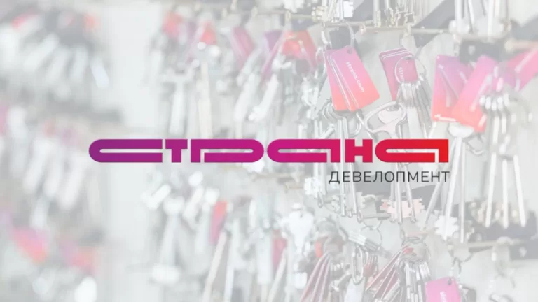 «Мы любим вас и в тапочках»: компания «Страна Девелопмент» взорвала рынок труда необычными вакансиями