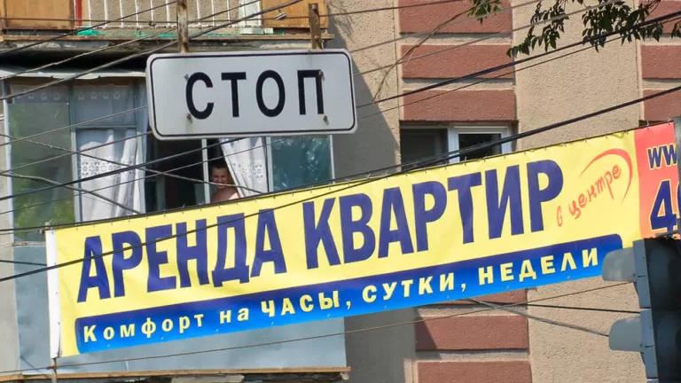 Минстрой намерен навести порядок на рынке посуточной аренды жилья