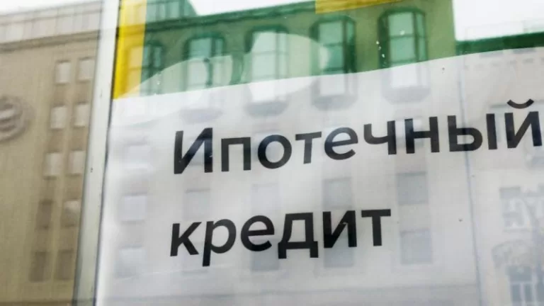 Самые крупные ипотечные кредиты берут в Москве, Московской области и Санкт-Петербурге