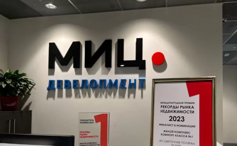 «Высокая долговая нагрузка»: эксперты оценили риски «Самолета» из-за покупки МИЦ