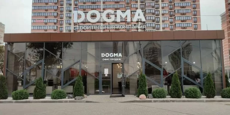 Лидер юга России DOGMA расширил регионы своего присутствия и начал проект в Московской области