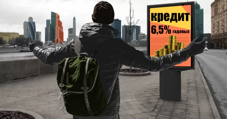 В ДОМ.РФ решили помочь своим закредитованным клиентам