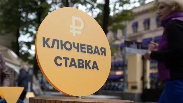 ЦБ повысил ключевую ставку: какие перемены ждут ипотечный рынок