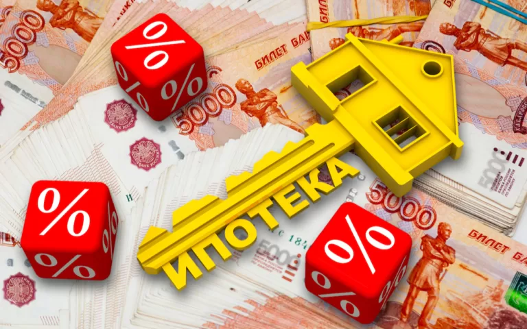 Ставки вернулись на уровень 2014 года