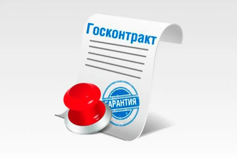 С 1 сентября начнут действовать новые типовые условия госконтрактов в области капстроительства