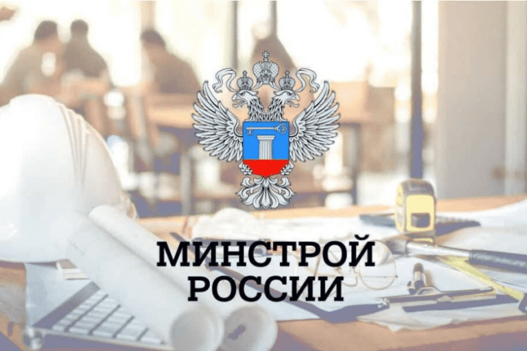 Главгосэкспертиза уполномочена признавать типовыми решения, содержащиеся в проектной документации