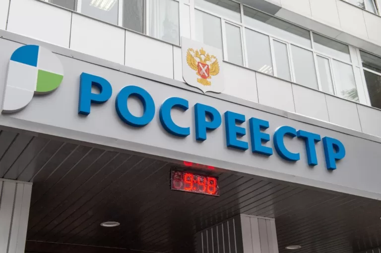 Росреестр передает часть функций Роскадастру