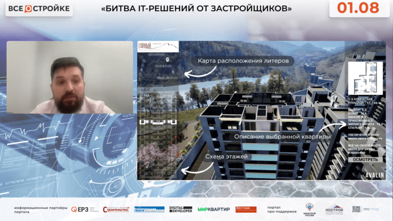 AVA Group переносит клиентов в будущую квартиру с помощью дополненной реальности и VR