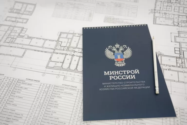 Минстрой о стройконтроле при проведении капремонта