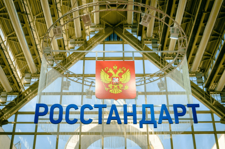 Росстандарт: новые изменения сводов правил