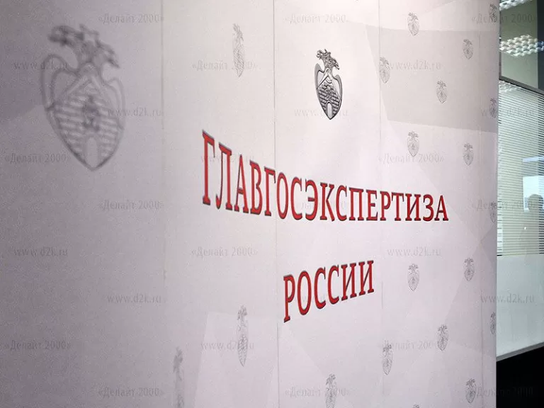 Главгосэкспертиза напоминает: сведения о типовых проектных решениях можно будет получить из ЕГРЗ