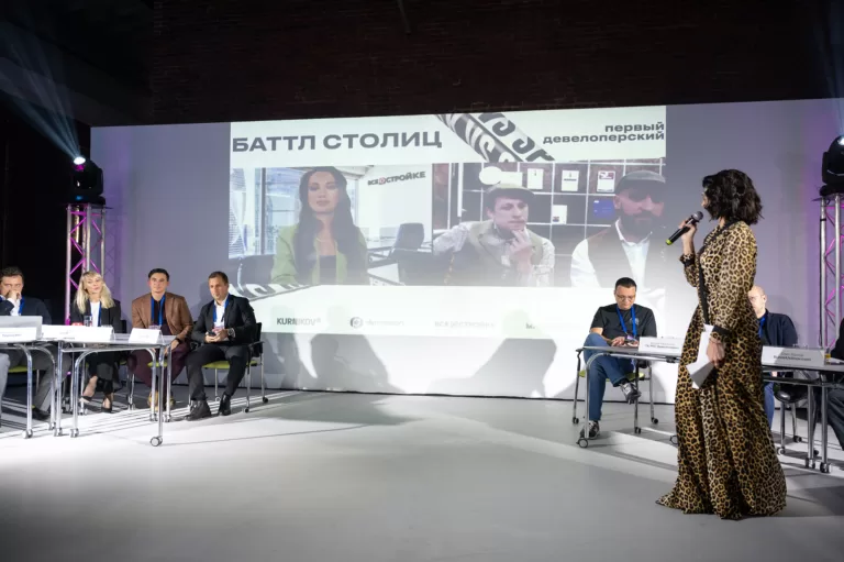 БАТТЛ СТОЛИЦ: московские девелоперы одержали победу над командой Санкт-Петербурга