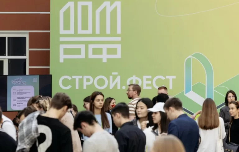 Карьерный фестиваль от ДОМ.PФ принял рекордное количество участников