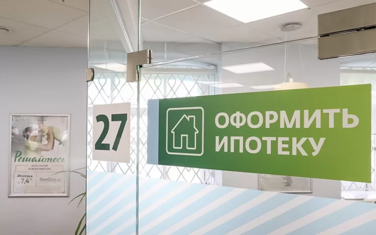 Сергей Пахомов, директор группы «Голос»: «Полностью от льготной ипотеки государство, по нашему мнению, не откажется»