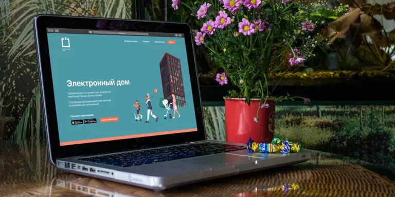 Москвичи уже 5 тыс. раз воспользовались функцией платформы «Электронный дом» по предоставлению доступа родственникам и друзьям
