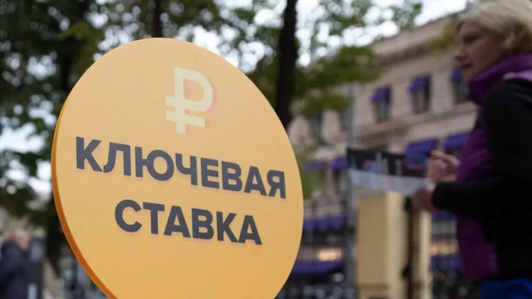 Центробанк поднял ставку рефинансирования на 100 б.п., до 16,00% годовых