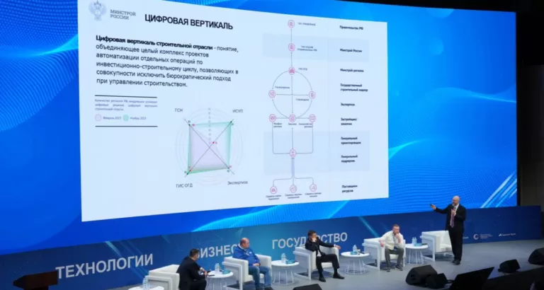 Замглавы Минстроя РФ Константин Михайлик подвёл итоги 2023 года в цифровизации строительной отрасли России