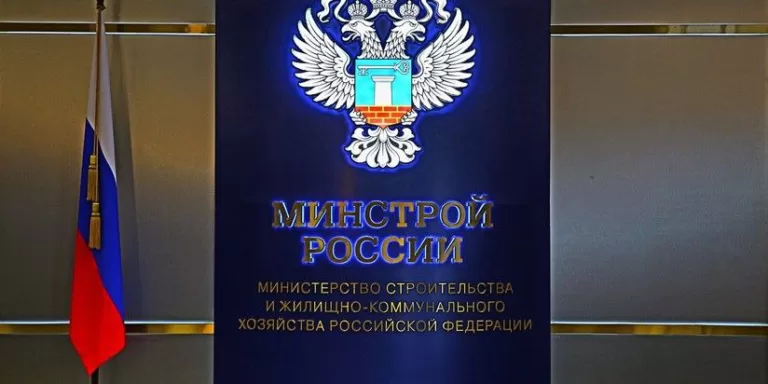Утверждаются требования к документации, представляемой на экспертизу