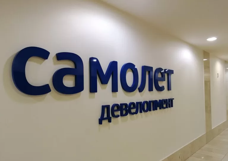 Стало известно о новых проектах Группы «Самолет»