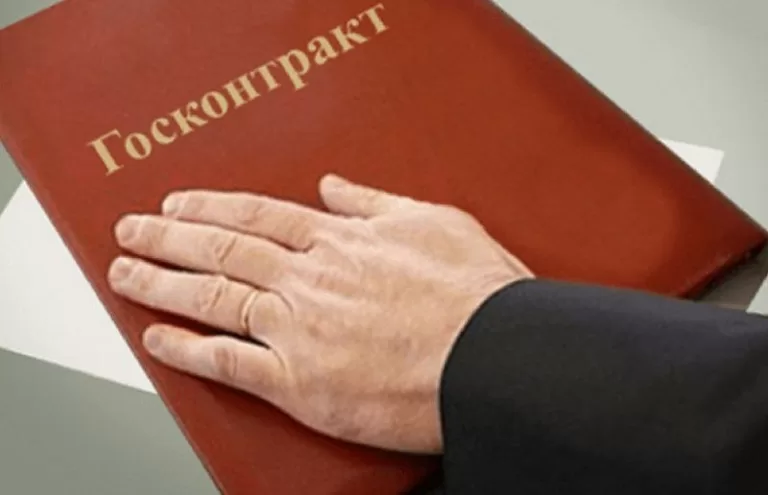 Авансирование по госконтрактам на поставку товаров или услуг продлено на 2024 год