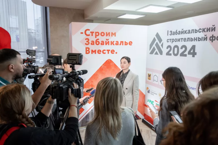«Будем созидать»: первый строительный форум прошёл в Забайкалье