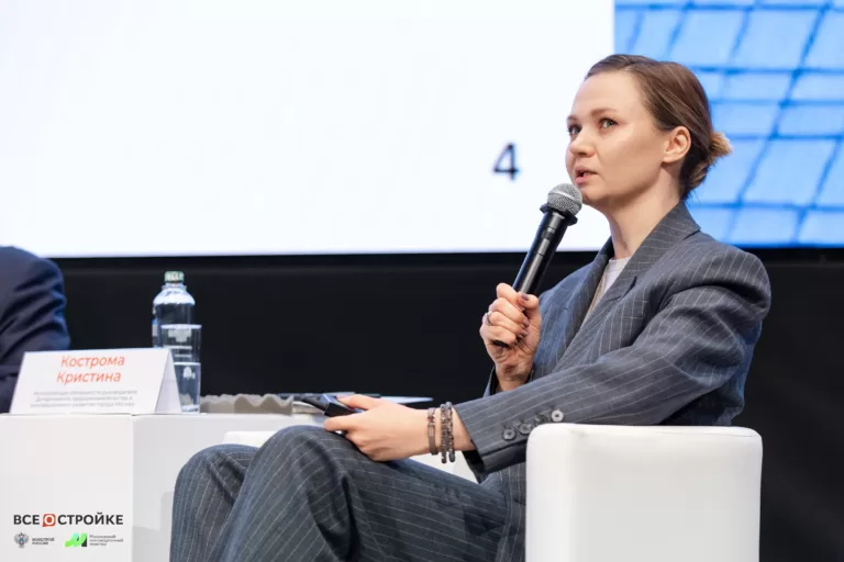 Исполняющая обязанности руководителя Департамента предпринимательства и инновационного развития Москвы Кристина Кострома: «Сейчас идет большой рост, рынок меняется, и спрос на деньги для технологических компаний растет с каждым днем»