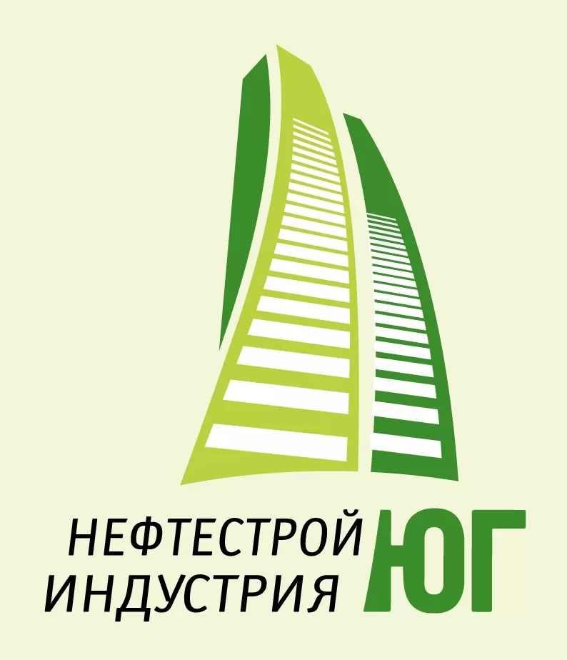 НСИ-ЮГ