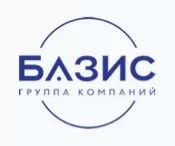 БАЗИС