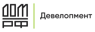 СЗ ДОМ.РФ ДЕВЕЛОПМЕНТ