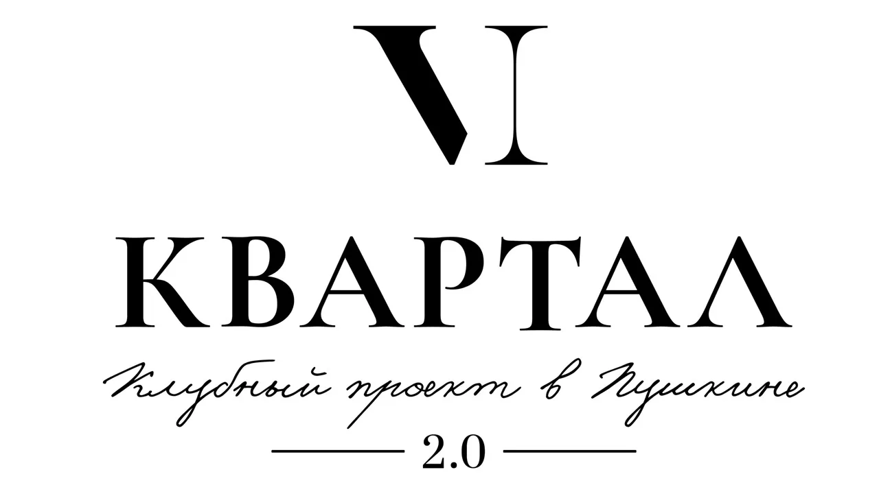 СЗ ГРАФИТ