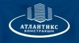 Атлантикс Констракшн