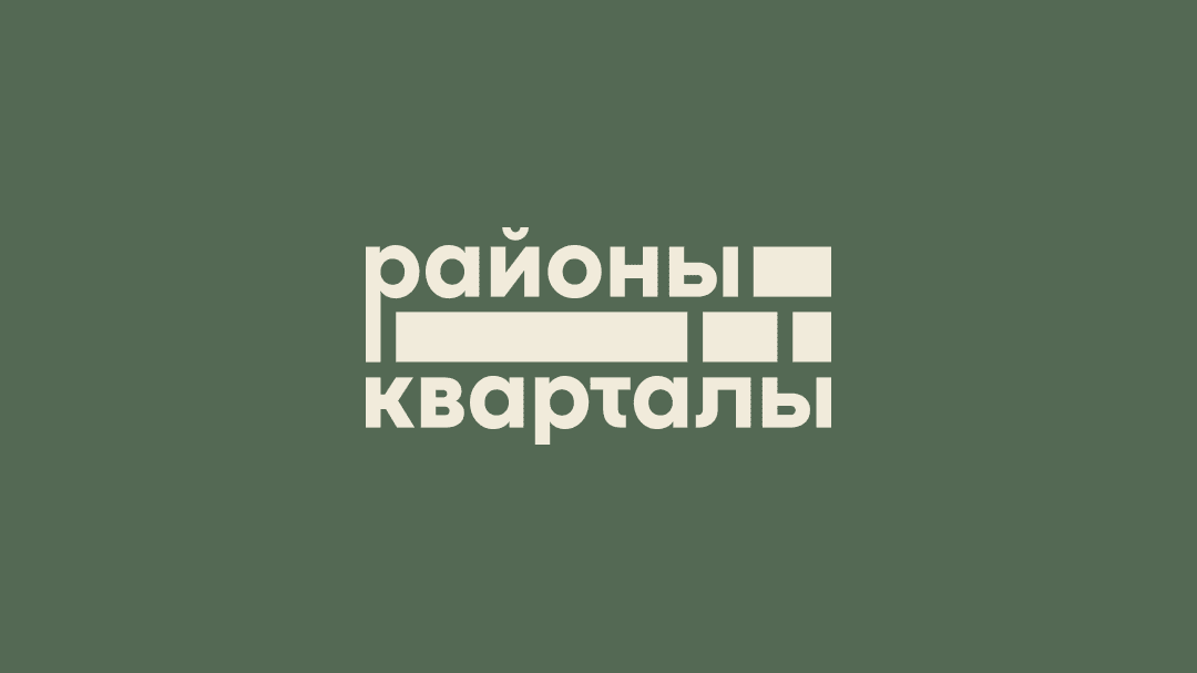 СЗ ГРАД