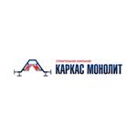 Каркас Монолит