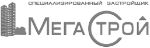 МегаСтрой