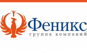 Феникс