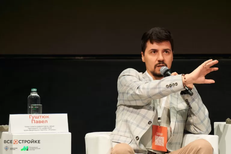 Член совета директоров, вице-президент по цифровой трансформации Группы «Эталон» Павел Гуштюк: «В цифровизации у девелопмента нет синергии, а это единственное, что нам поможет»