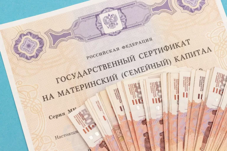 Программа  материнского капитала будет доработана