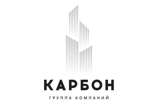 Карбон