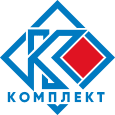 Комплект