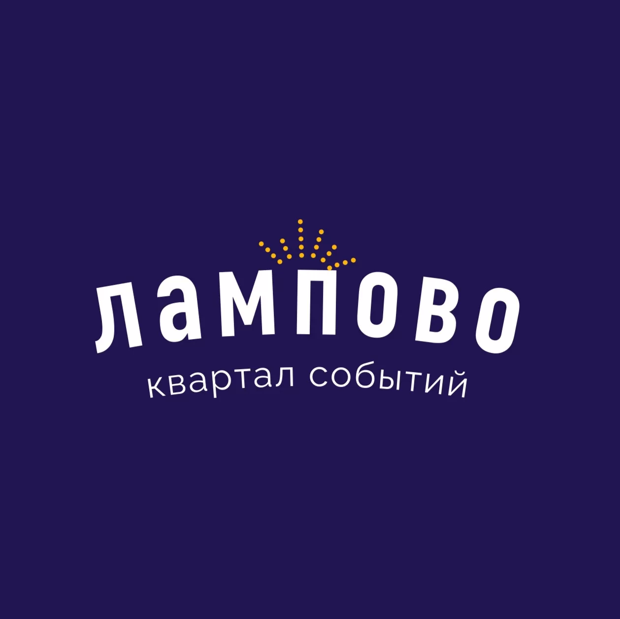 СПУТНИК