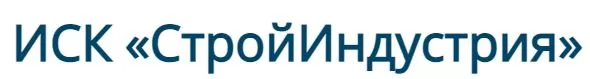 СтройИндустрия