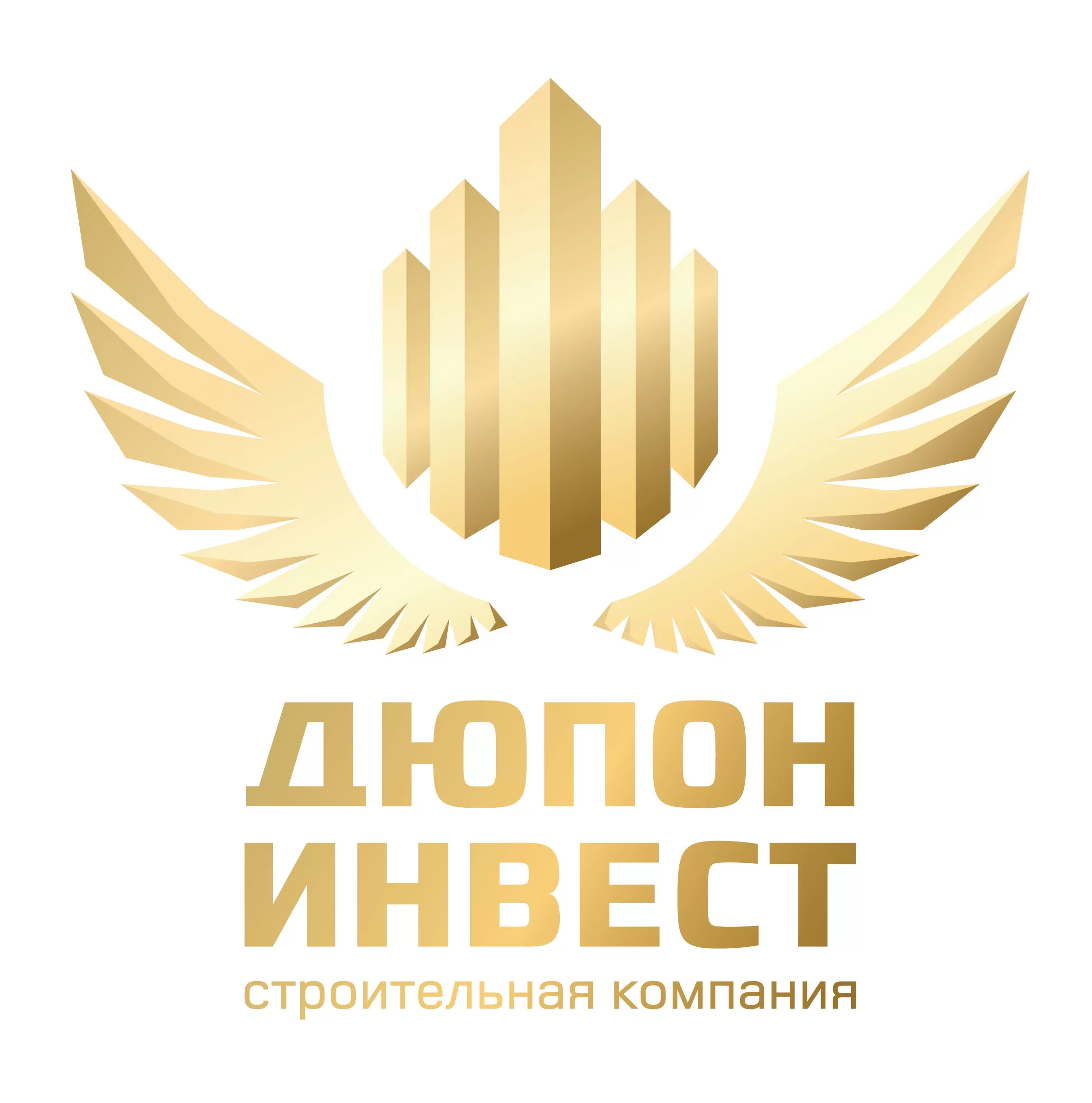 Дюпон Инвест